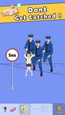 老公的私房钱是我的
