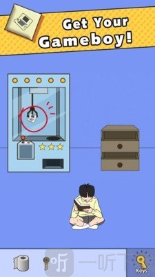 老公的私房钱是我的