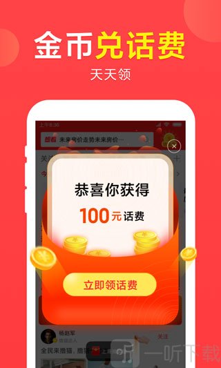 想看资讯