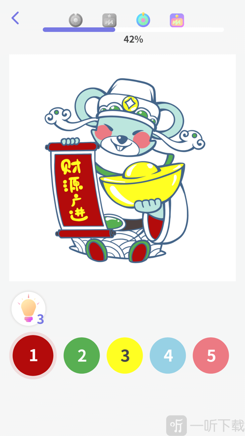 趣画画