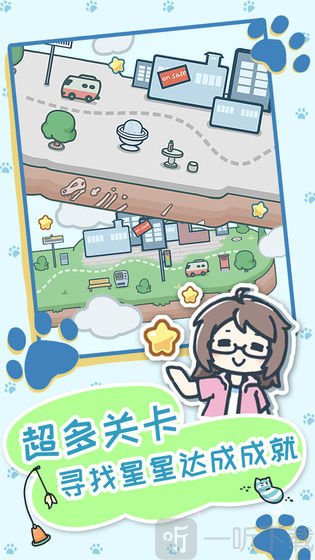 天天躲猫猫3