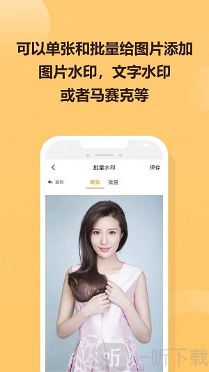 GIF炫图
