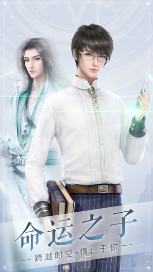云裳羽衣