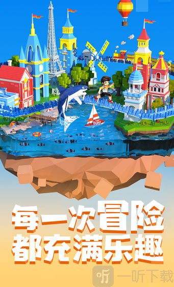 手工星球