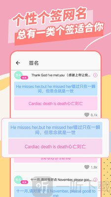 壁纸头像精灵