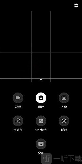 1+ Camera