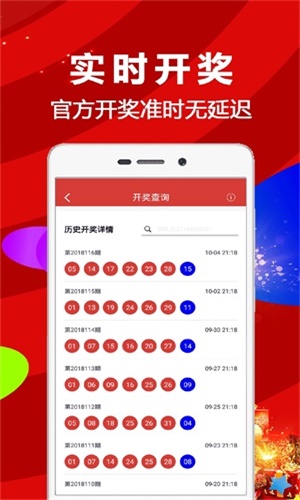 江苏体彩七位数预测专家精选