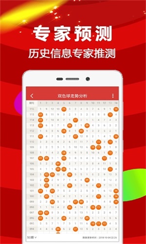 江苏体彩七位数预测专家精选