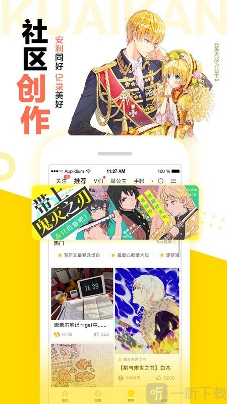 图库漫画