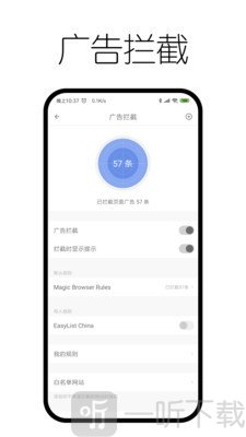 神奇浏览器手机版