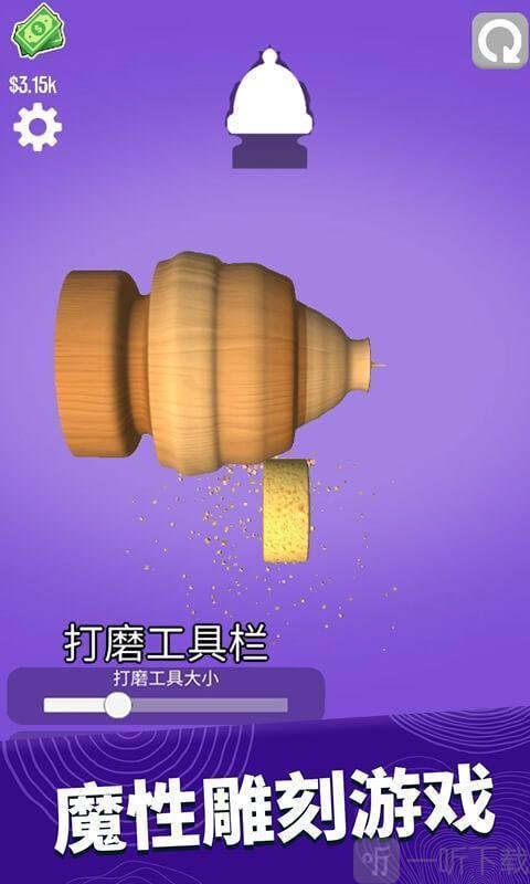 超级旋木