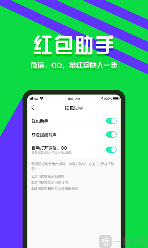 分身有术