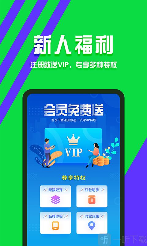 分身有术