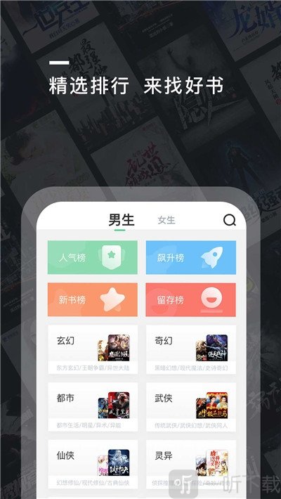 趣阅小说