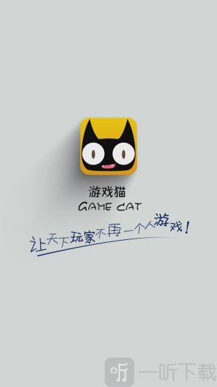 游戏猫安卓版