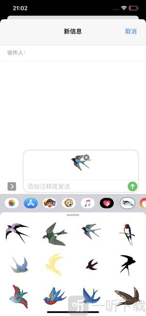 小燕子sticker