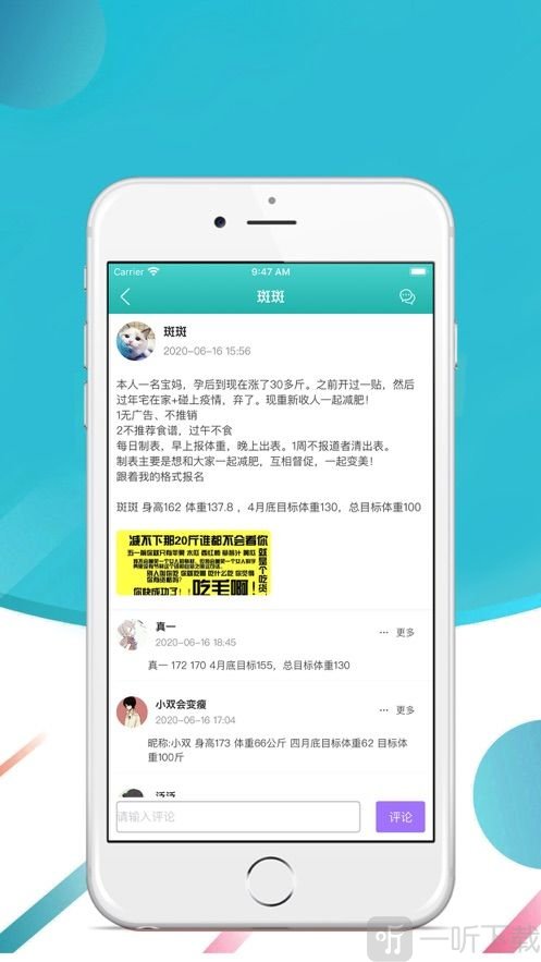 斐特