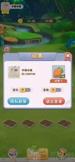 开心招财喵