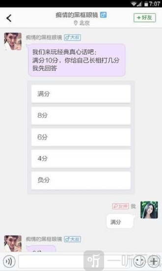 抱抱