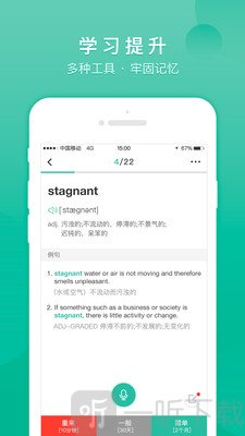 记乎
