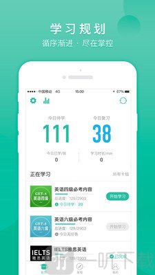 记乎