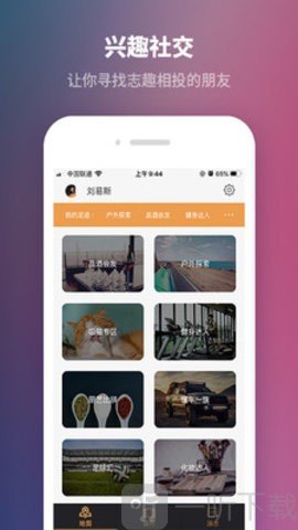 深浅社区