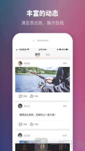 深浅社区
