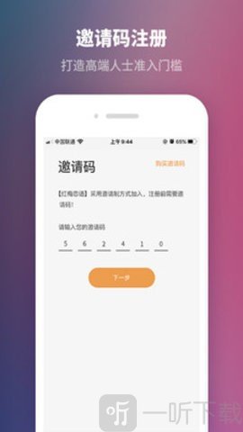 深浅社区