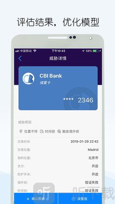 智付盾