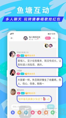正宗漂流瓶