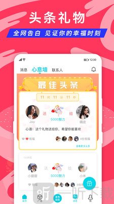 正宗漂流瓶
