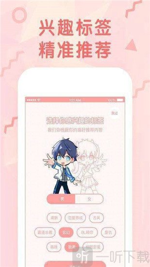 海域漫画