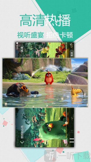 百新影视tv版
