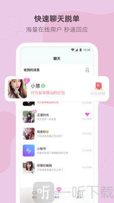 陌多多