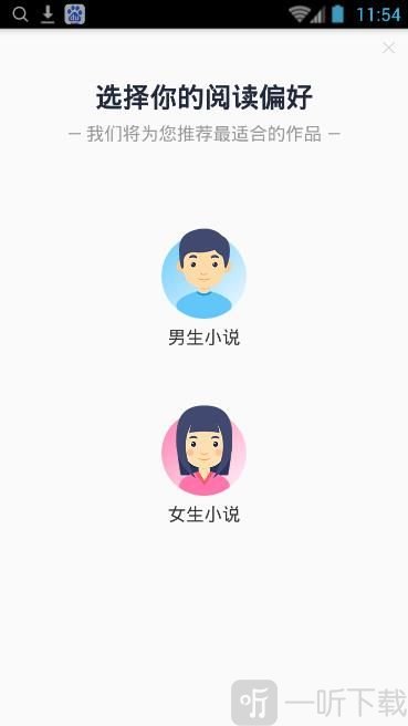 蜜桃阅读