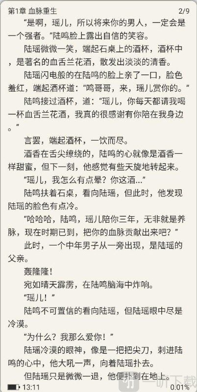 寂静书城
