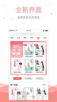 悠空网