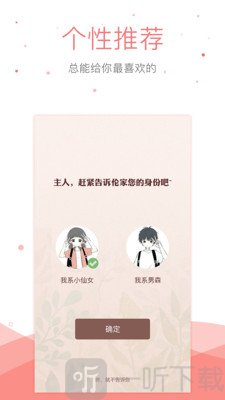 悠空网