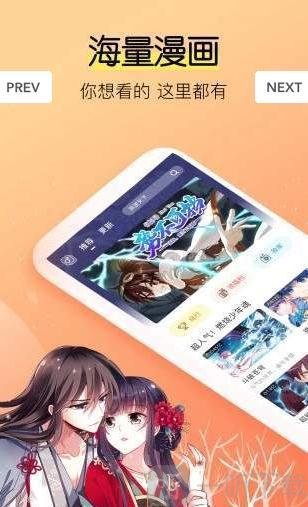 卡徒漫画