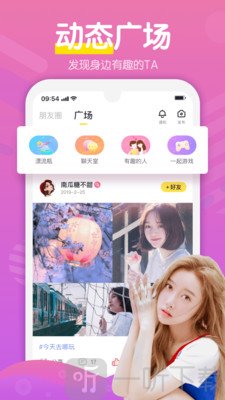 嗨呀