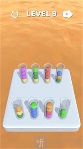 试管彩球3D