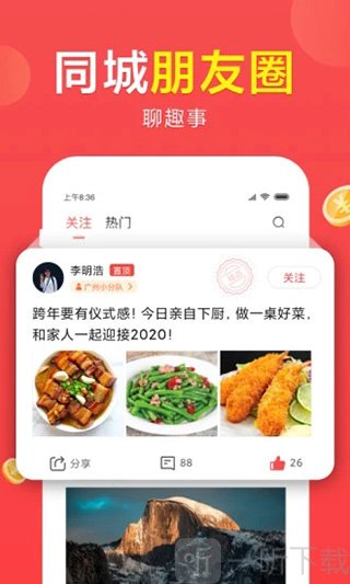 想看资讯最新版