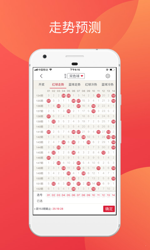 2020香港搅珠恢复时间