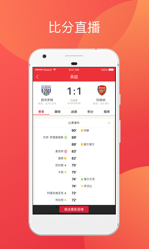 2020香港搅珠恢复时间