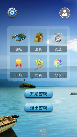 钓鱼看漂