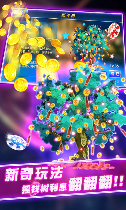 飞禽走兽老虎机