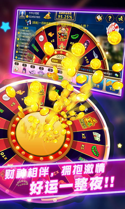 飞禽走兽老虎机