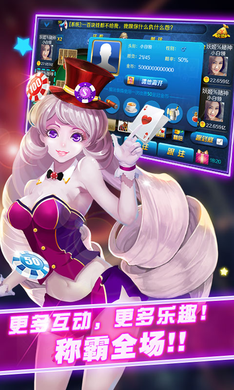 飞禽走兽老虎机