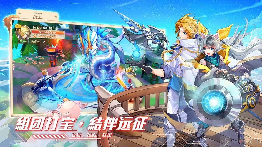 星界幻想