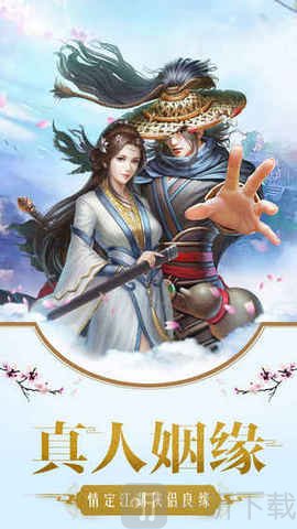 剑来缘灭